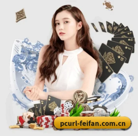 非凡娱乐官方网站 APP